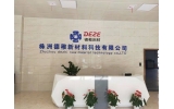 湖南凈化工程公司的發展與應用